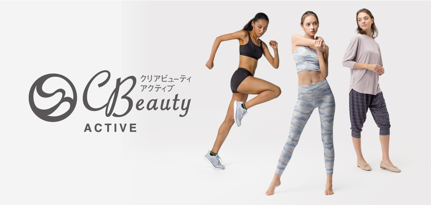 Clear Beauty Active