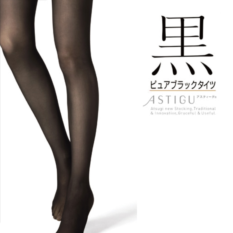 ASTIGU 【黒】 ピュアブラックタイツ ４０デニール