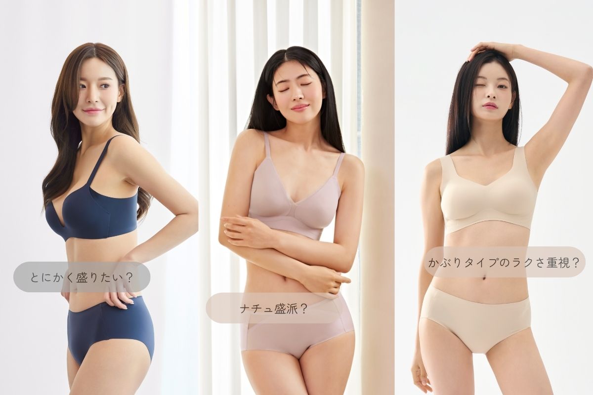 VIVIEN Nanafit 私にぴったりブラ診断