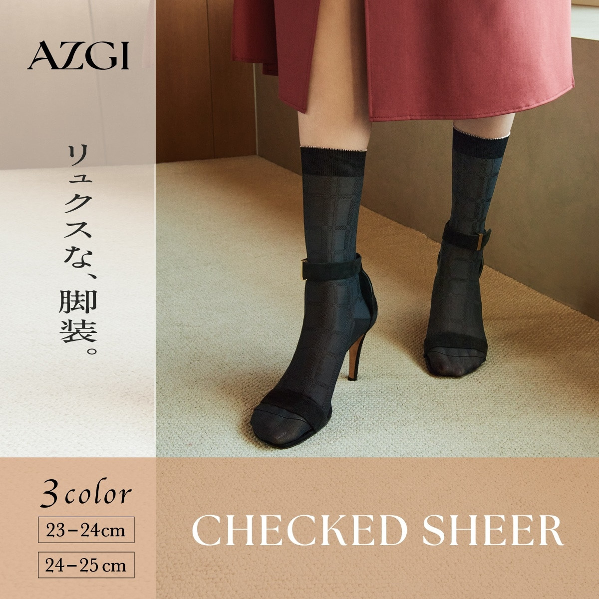 AZGI クルーソックス・レギュラーソックス Checked Sheer Socks