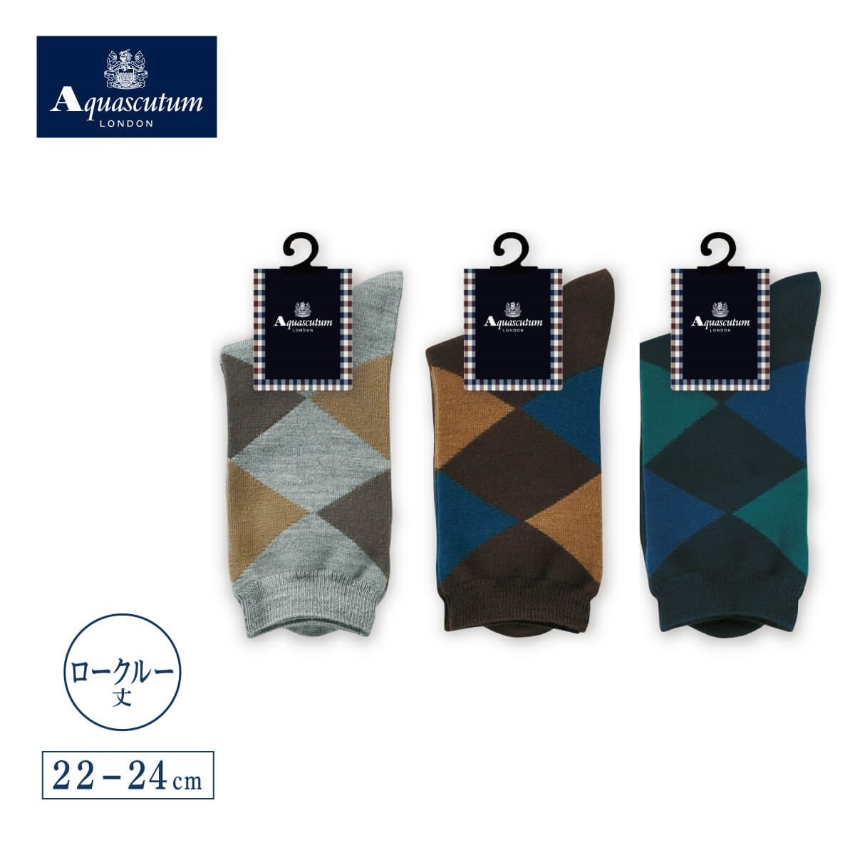 Aquascutum クルーソックス・レギュラーソックス アーガイル柄