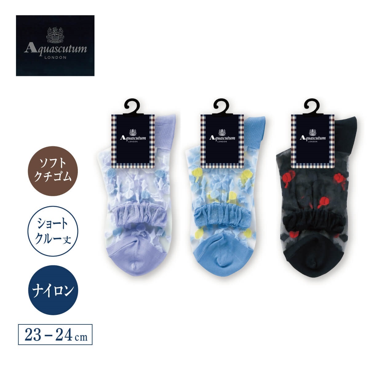 Aquascutum クルーソックス・レギュラーソックス シアージオメトリック