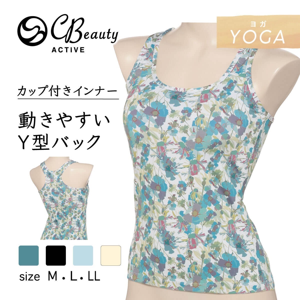 Clear Beauty Active スポーツトップス ［YOGA］ストレッチフィット