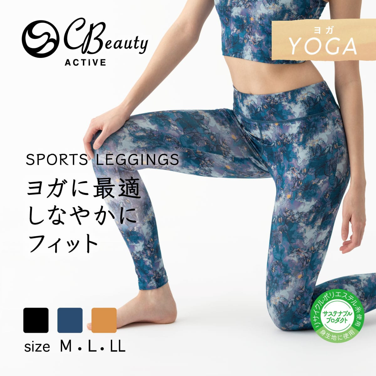 JUMPONE フルレギンス　フルレギ　柄レギンス JUMPONE フルレギンス フルレギ 柄レギンス JUMPONE フルレギンス