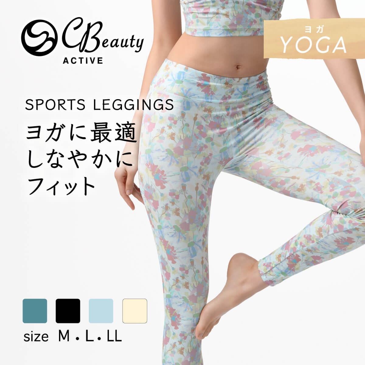Clear Beauty Active スポーツボトムス ［YOGA］ストレッチフィット 10