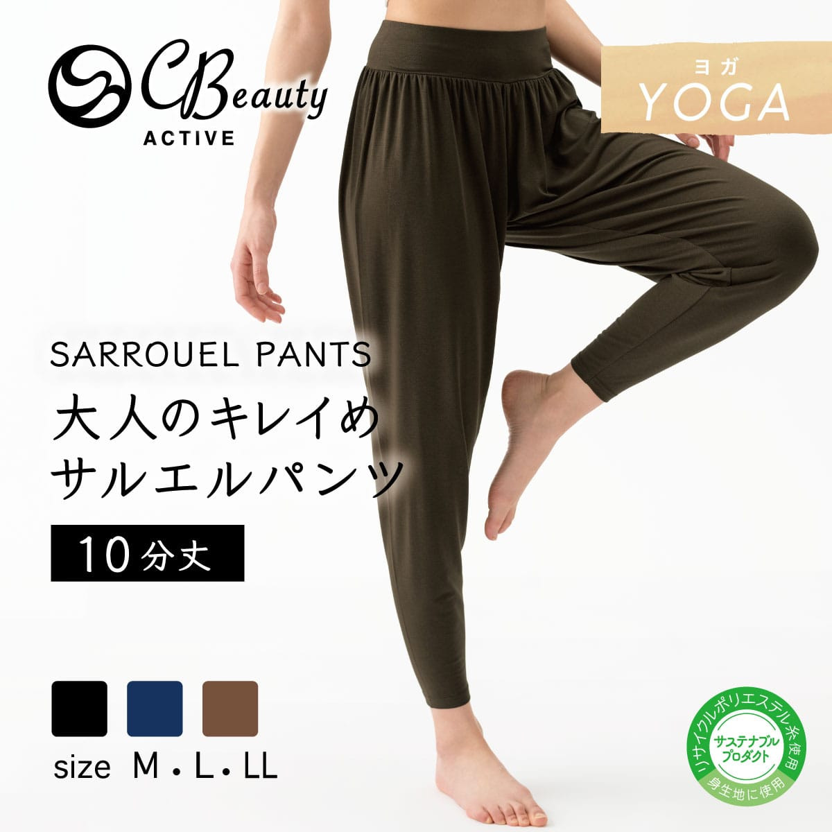 pokipcee サルエルパンツ　綿　未使用 pokipcee サルエルパンツ 綿 未使用 pokipcee サルエルパンツ 綿 未