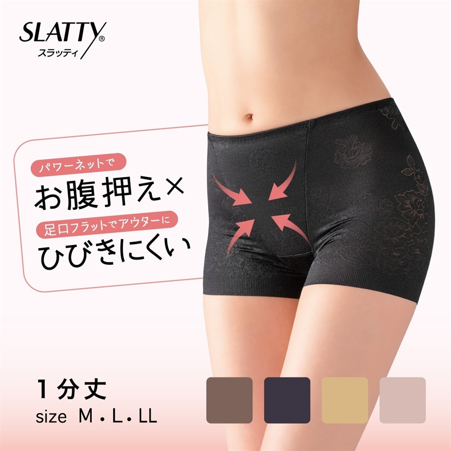 SLATTY | Atsugi(アツギ)公式通販