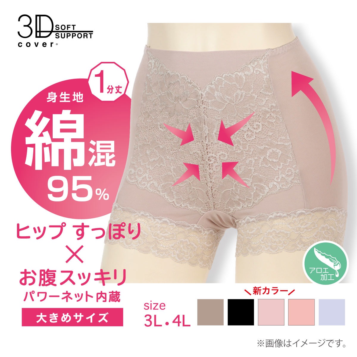 always ジョーツ D-ANDRE-SHORT-S Loose bermuda shorts in denim and nylon｜ブラック