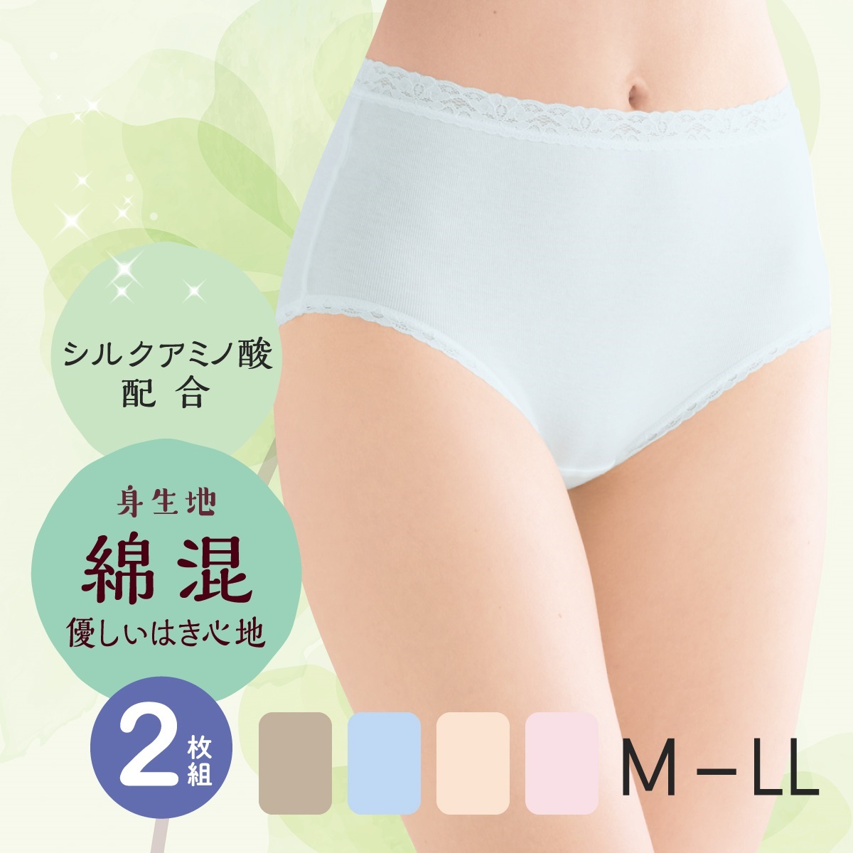 カジュアルショーツ レギュラーショーツ 無地スタンダード 2枚組