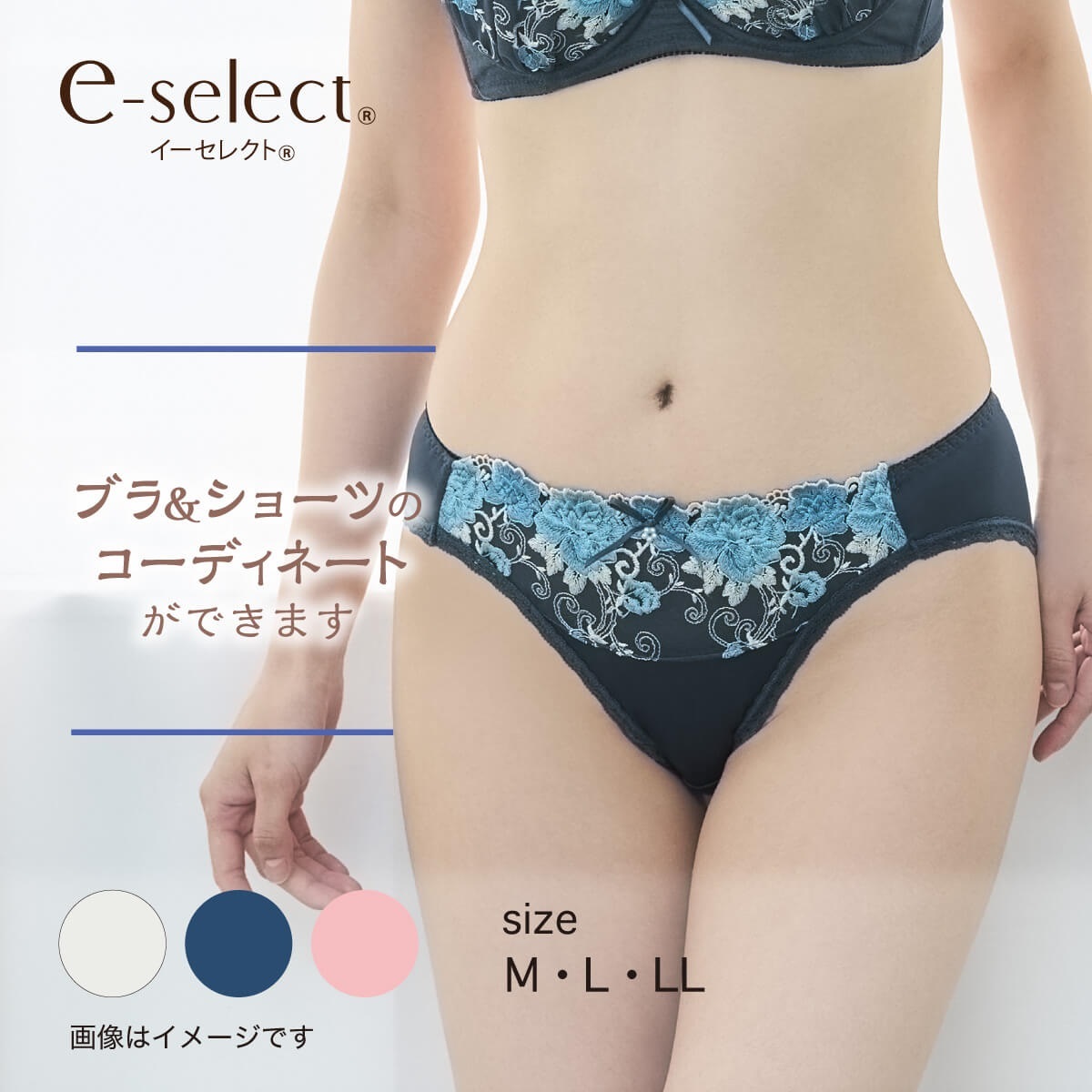 e-select レギュラーショーツ フロントレース コーディネートショーツ