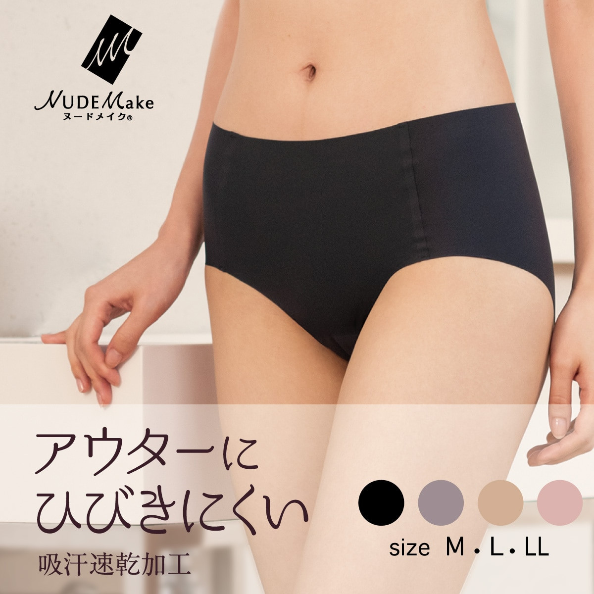 NUDE Make ボクサーパンツ フリーカット ローレッグ ショーツ | Atsugi