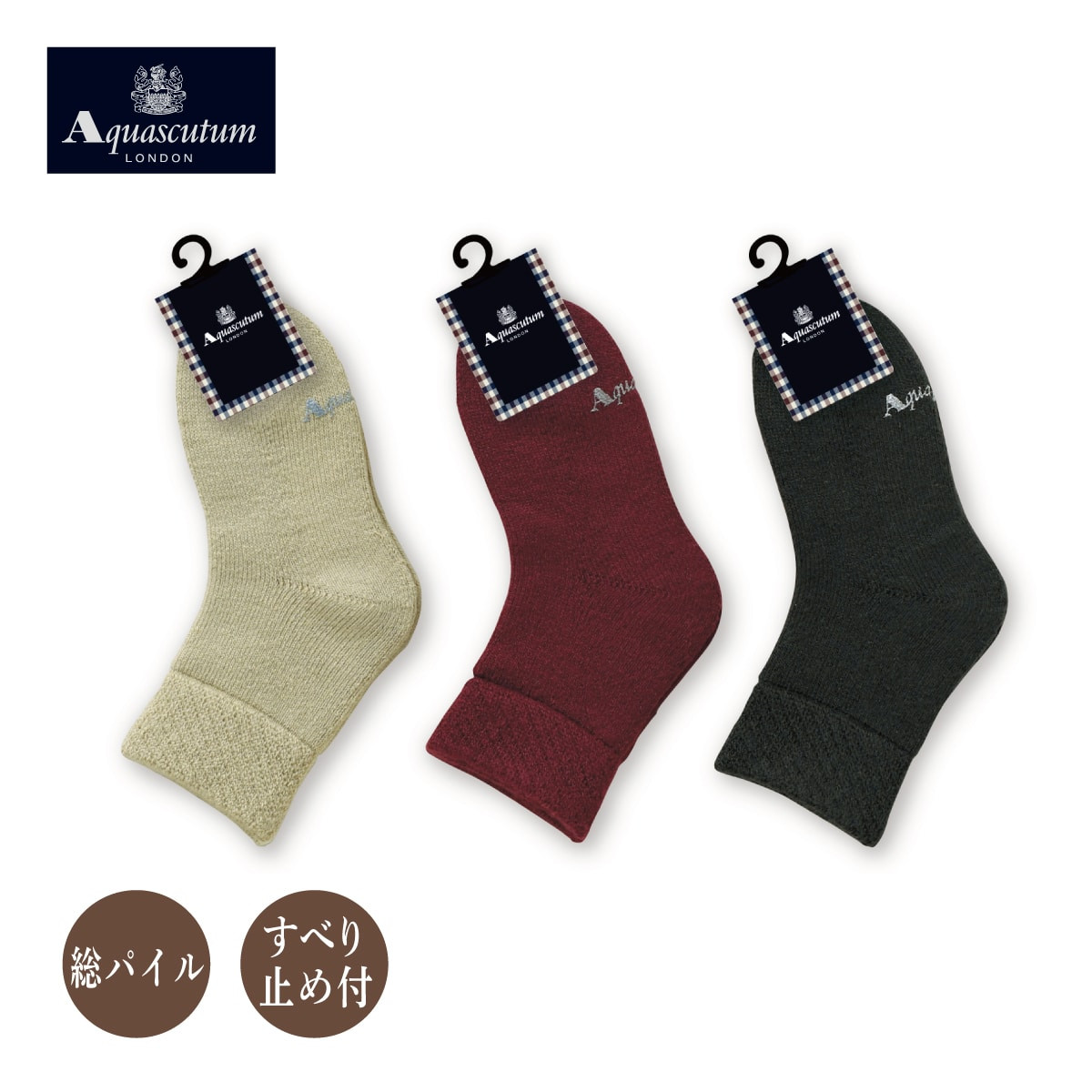 Aquascutum クルーソックス・レギュラーソックス ロゴ ショートクルー