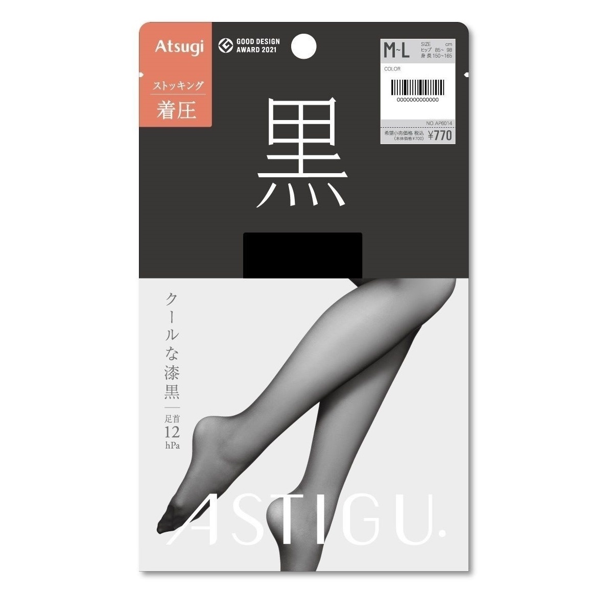 ASTIGU 着圧ストッキング ［黒］クールな漆黒 着圧 | Atsugi(アツギ