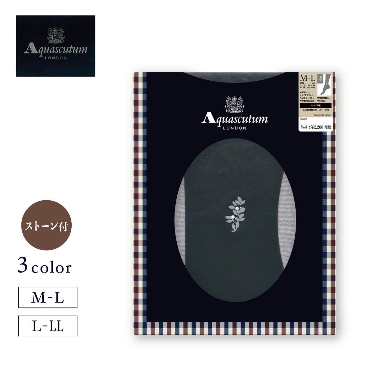 Aquascutum 柄ストッキング リーフ柄 ストッキング | Atsugi(アツギ