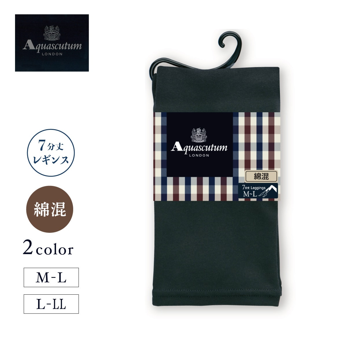 Aquascutum 無地レギンス・スパッツ 7分丈レギンス | Atsugi(アツギ