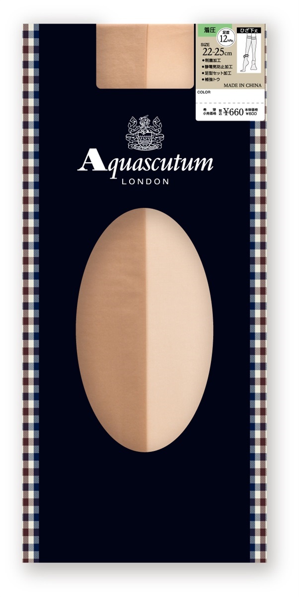 Aquascutum ショート丈ストッキング 着圧 ひざ下丈 ストッキング
