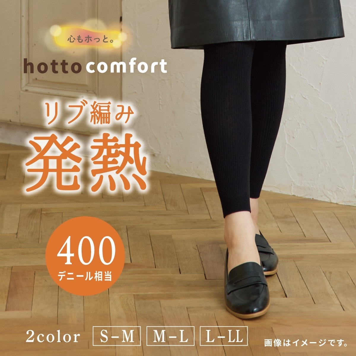 リタスキン レボリューションジェル 4個セット リタスキン