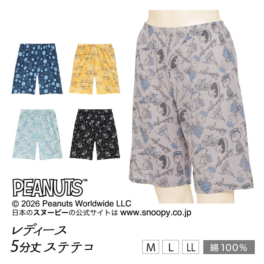 5分丈 ステテコ