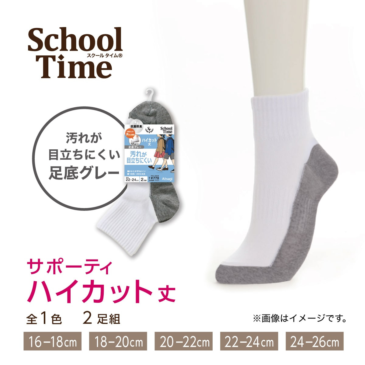 【新品未使用】BERLUTI ソックス 2足セット（箱、紙袋付） 丸和貿易 ぽかぽかそっくす べビー 12cm〜15cm 「ポスト投函送料無料