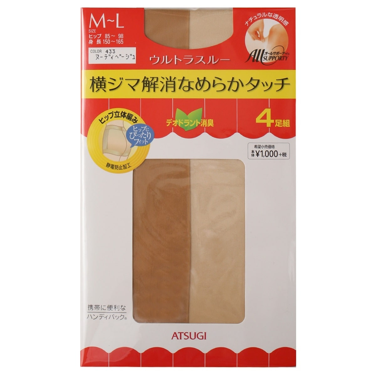 シヨウセッキン メンズ ザイオニック ミッド ウォータープルーフ 防水ハイキング