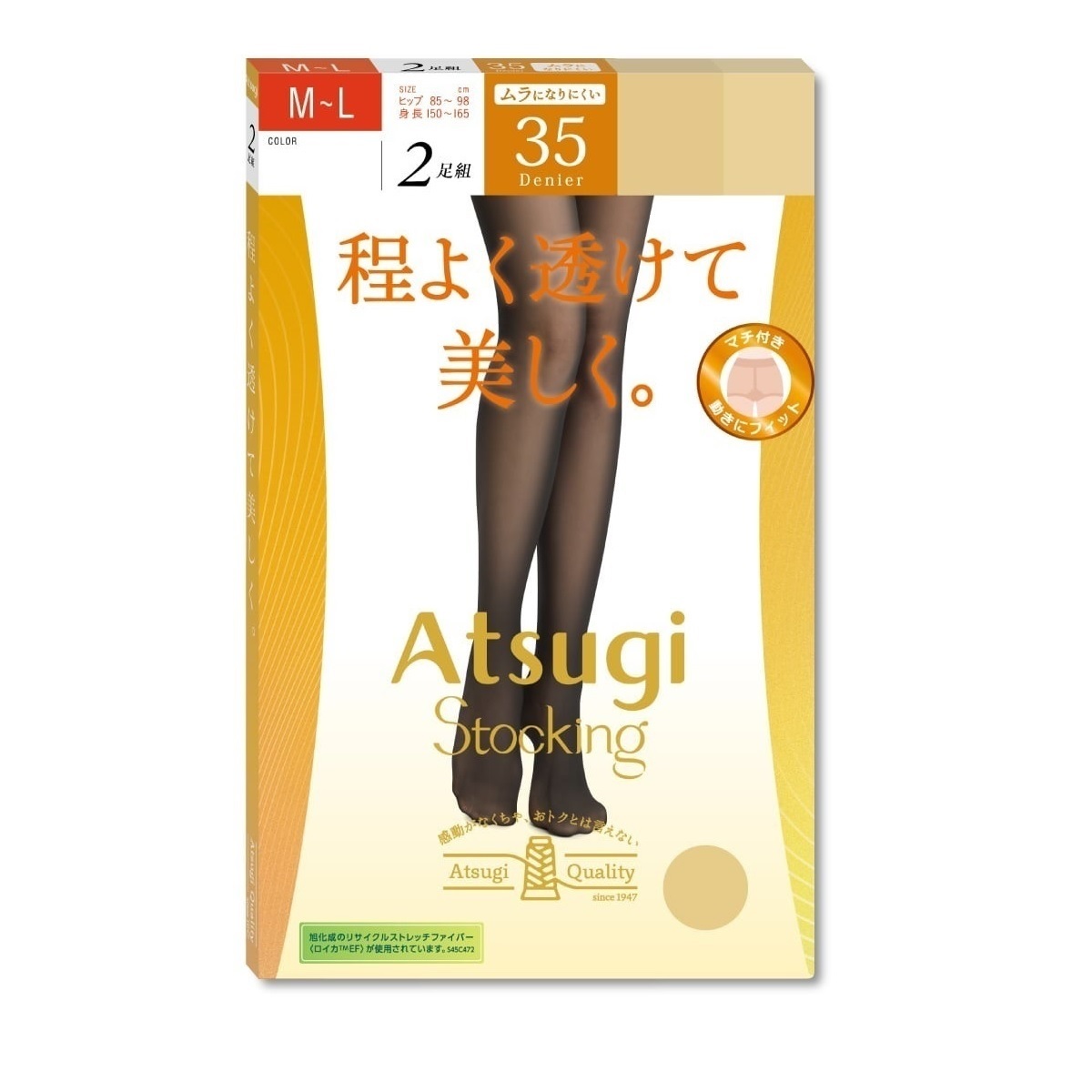 からだの美容室ストッキング 新品未使用 からだの美容室 3Dシェイプストッキング JJMサイズ - メルカリ