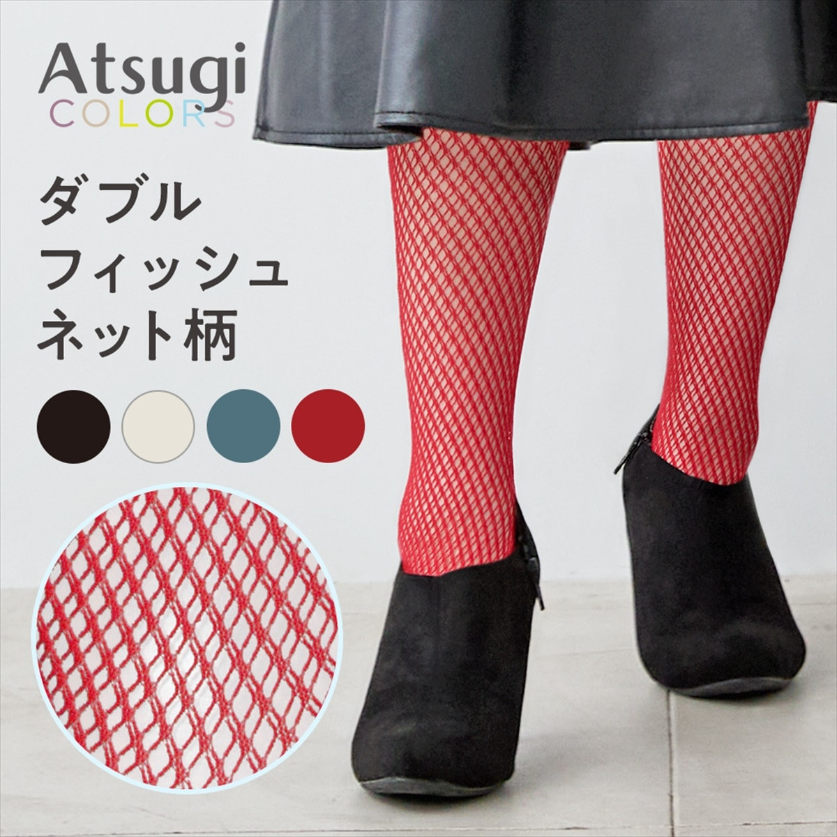 alice auaa ネット柄ストッキング(白) Argyle check knit tights（タイツ/ストッキング）｜Vipoa（ヴィポア
