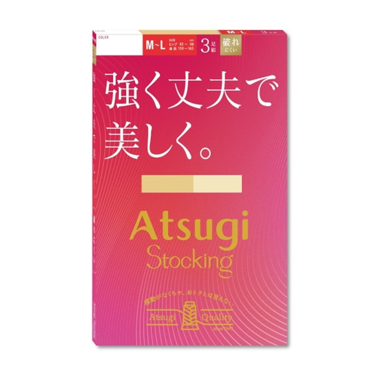 ATSUGI STOCKING 無地ストッキング 強く丈夫で美しく。3足組