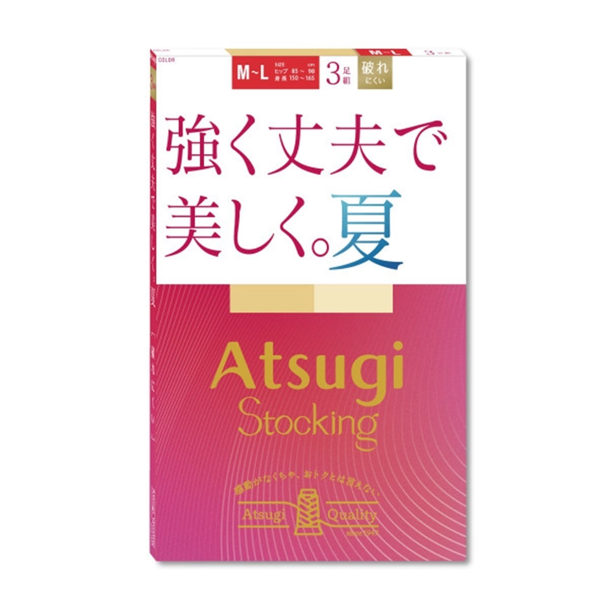 ATSUGI STOCKING 無地ストッキング 強く丈夫で美しく。夏。3足組