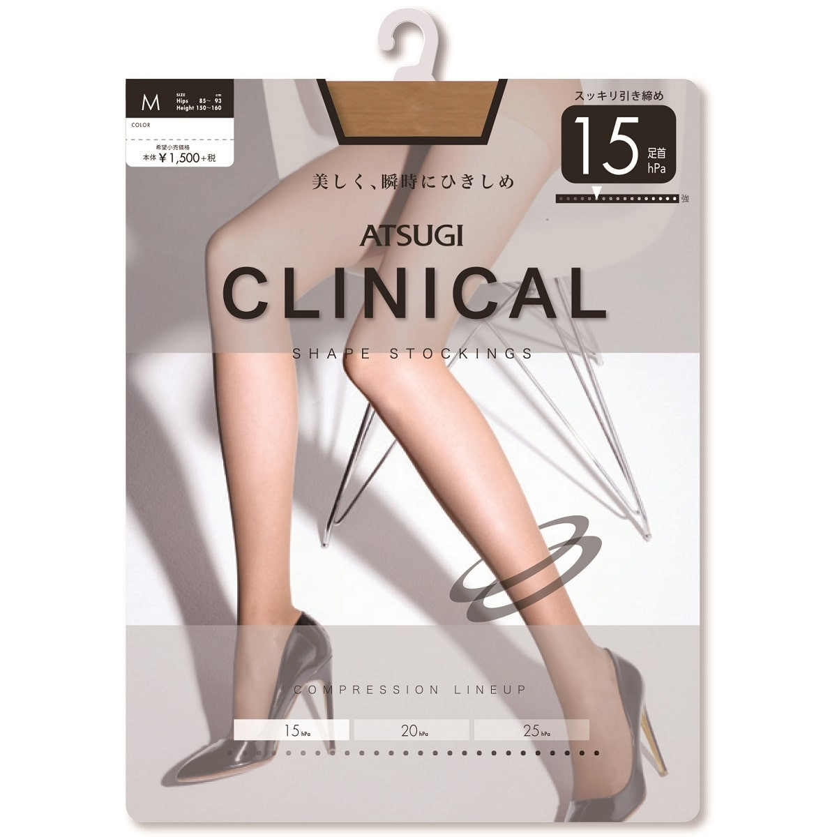 クリニカル 無地ストッキング Soft シェイプ ストッキング 足首15hPa