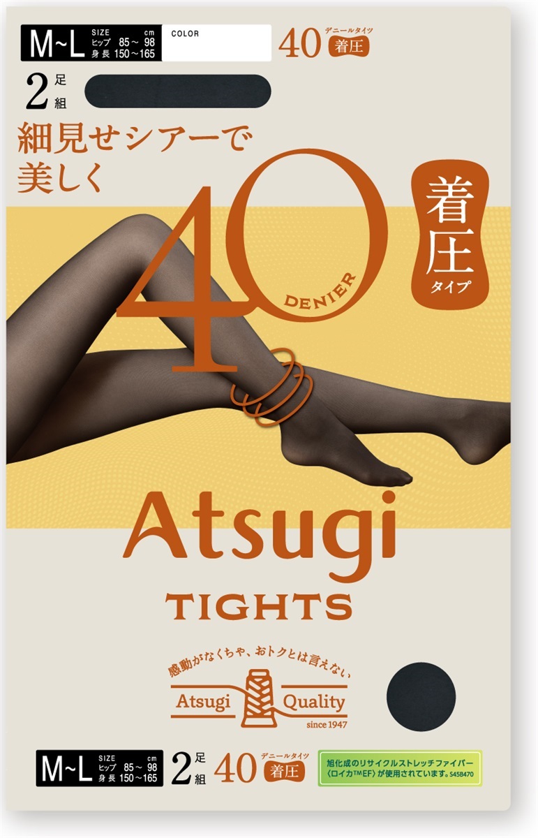 【未使用】アツギ 圧 美 30・40デニールタイツ L-LL 10足セット ATSUGI TIGHTS 着圧タイツ ［着圧］細見せシアーで美しく 40デニール
