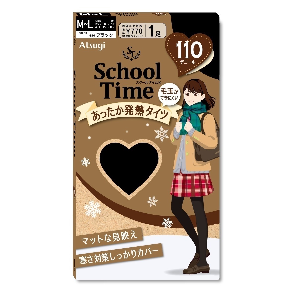 School time 無地タイツ 学生用 110デニール スクールタイツ | Atsugi