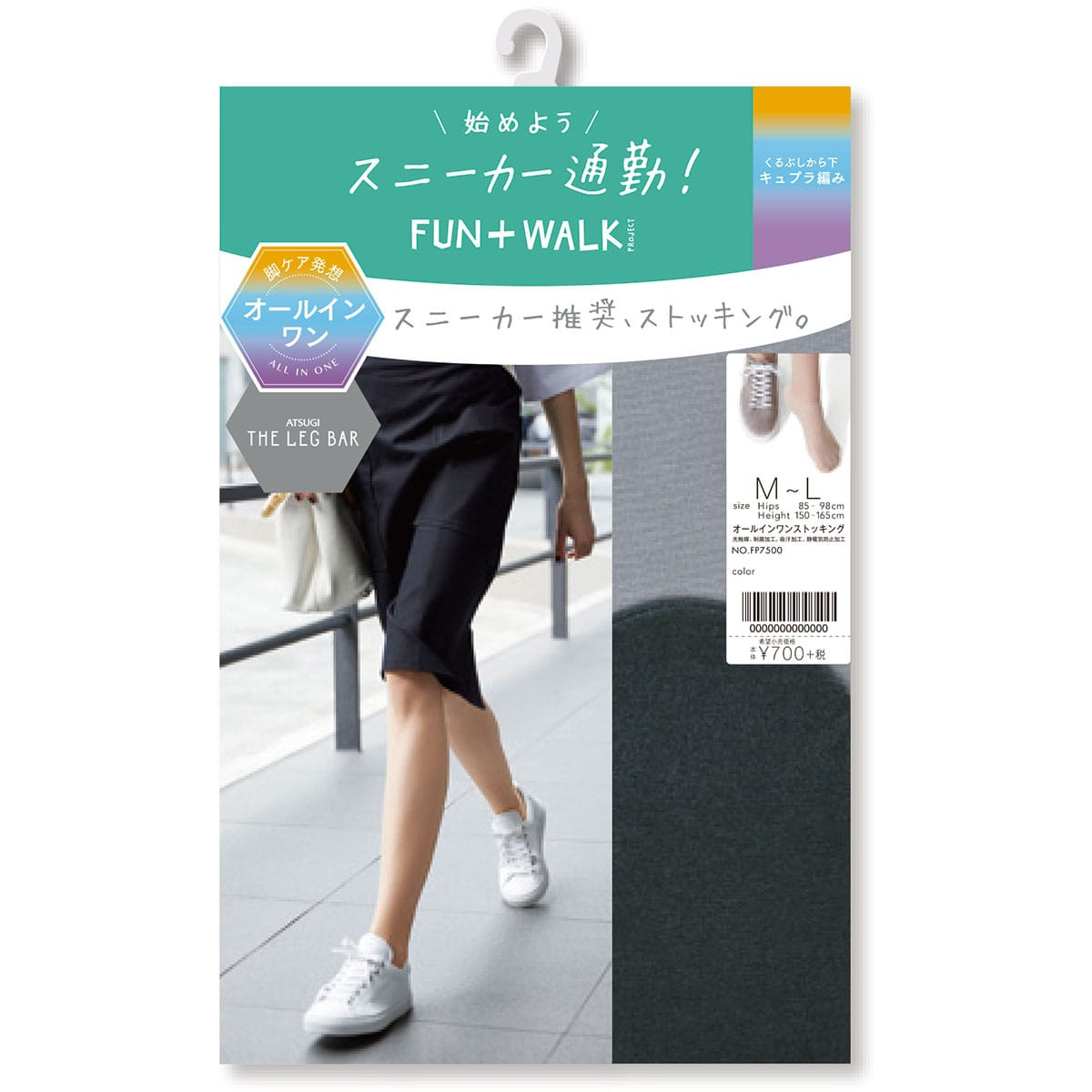 ATSUGI THE LEG BAR 無地ストッキング スニーカー推奨 オールインワン
