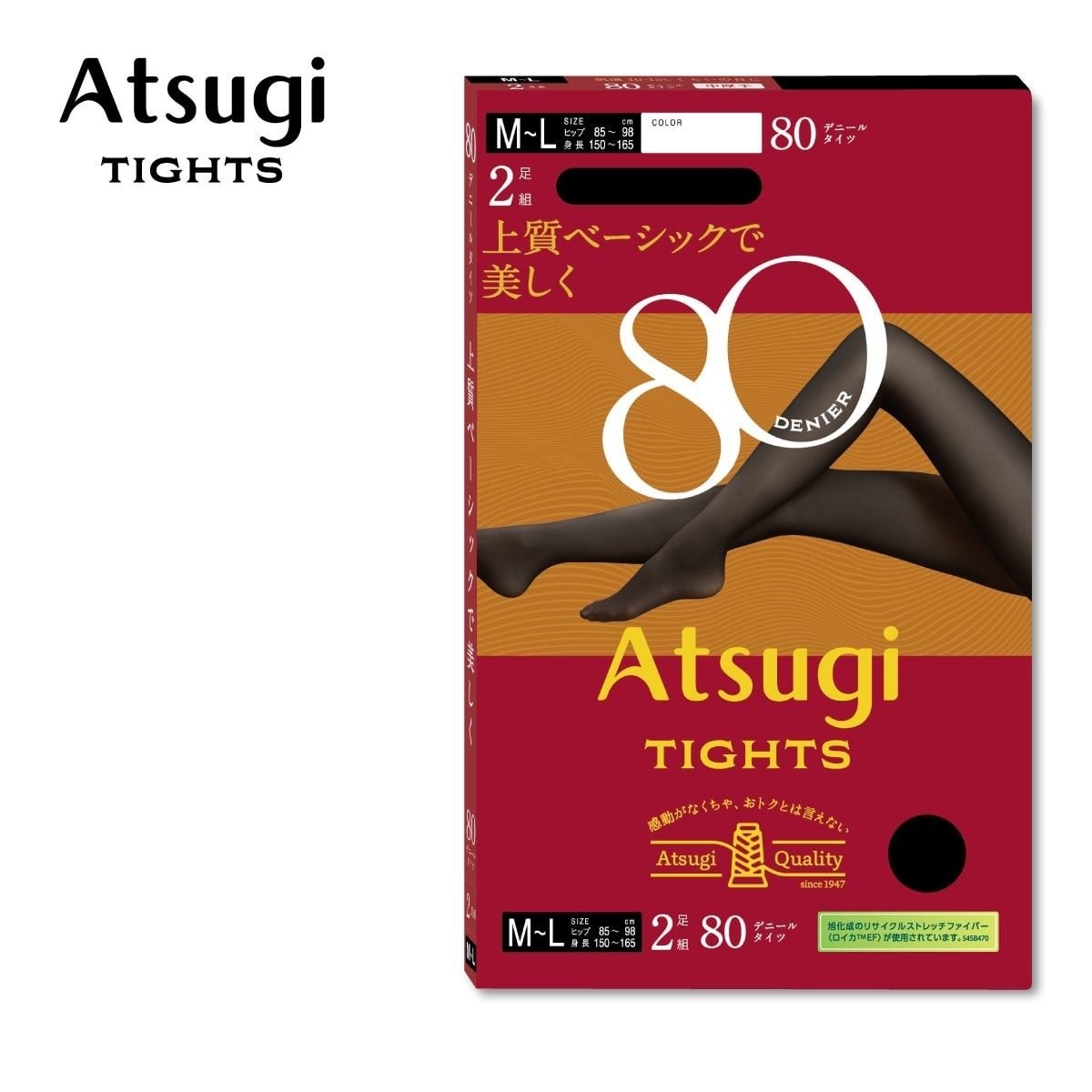 ATSUGI TIGHTS 無地タイツ 上質ベーシックで美しく 80デニールタイツ 2