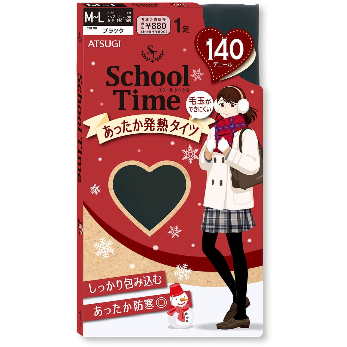 School time 無地タイツ 学生用 スクールタイツ 140デニール | Atsugi