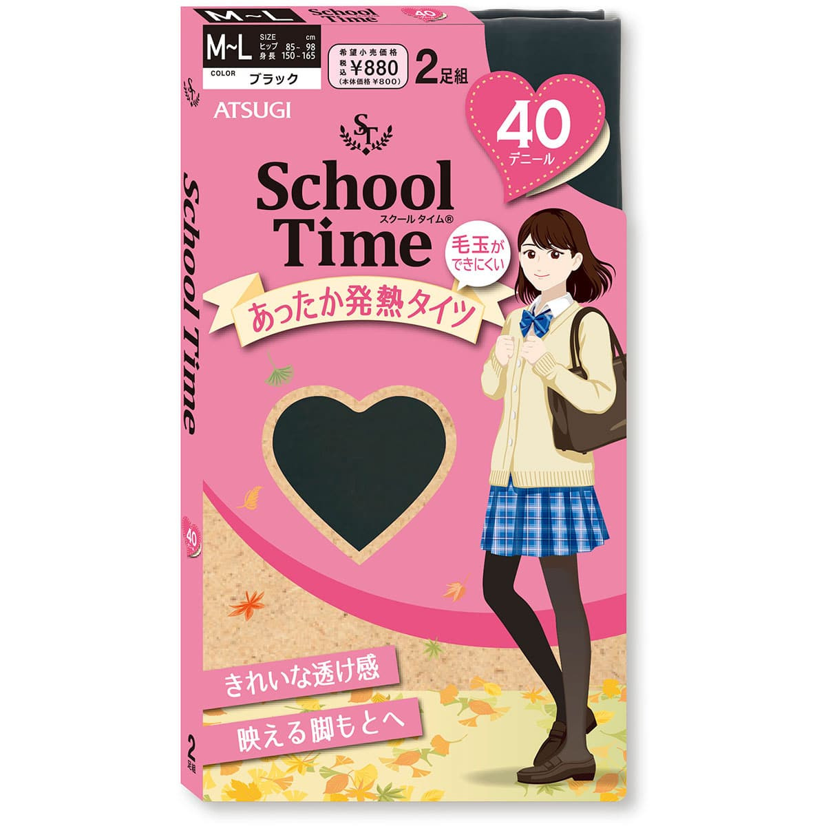 タイムスリップTV BIGクッション】ゴン太くん/はに丸くん2個セット