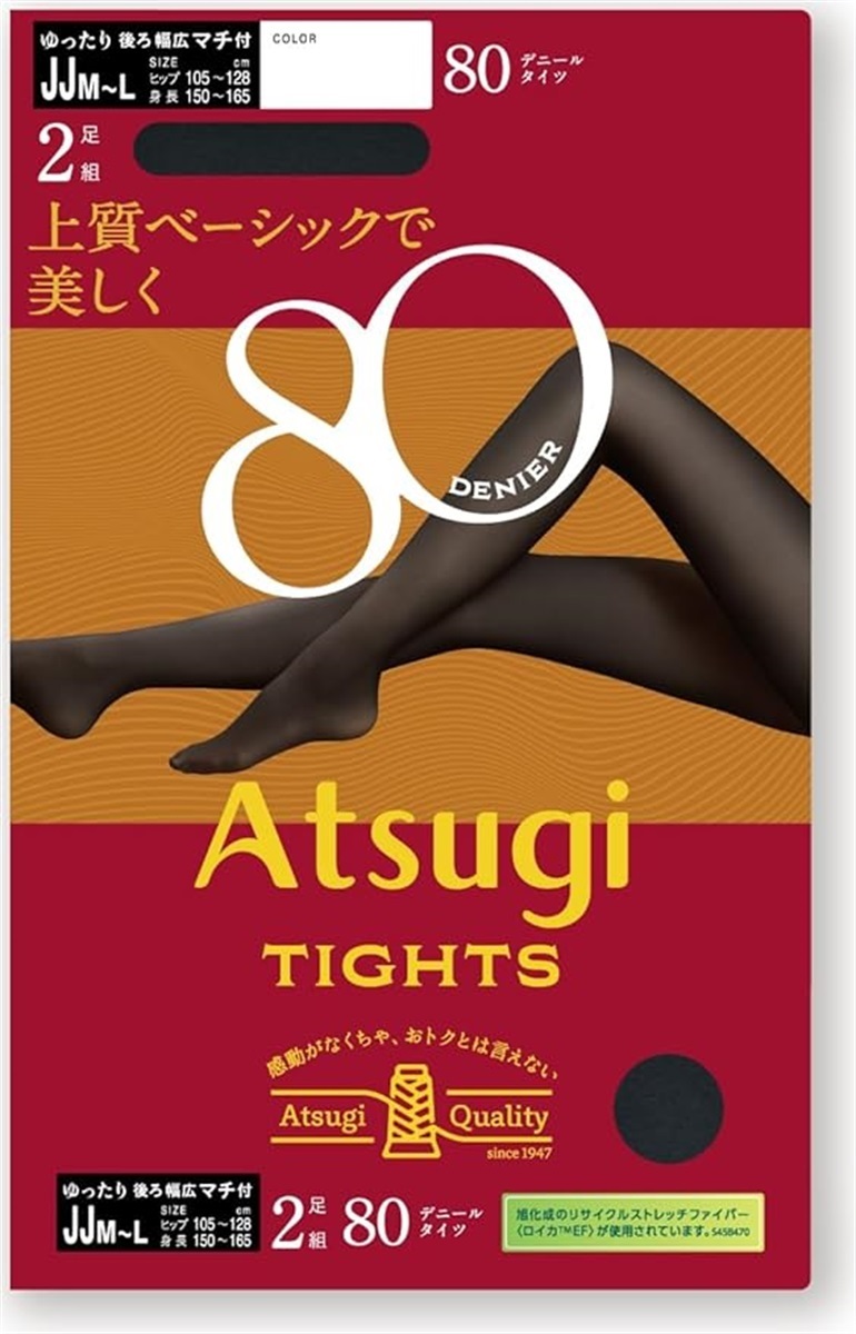 ATSUGI TIGHTS 無地タイツ ［ゆったり］上質ベーシックで美しく 80
