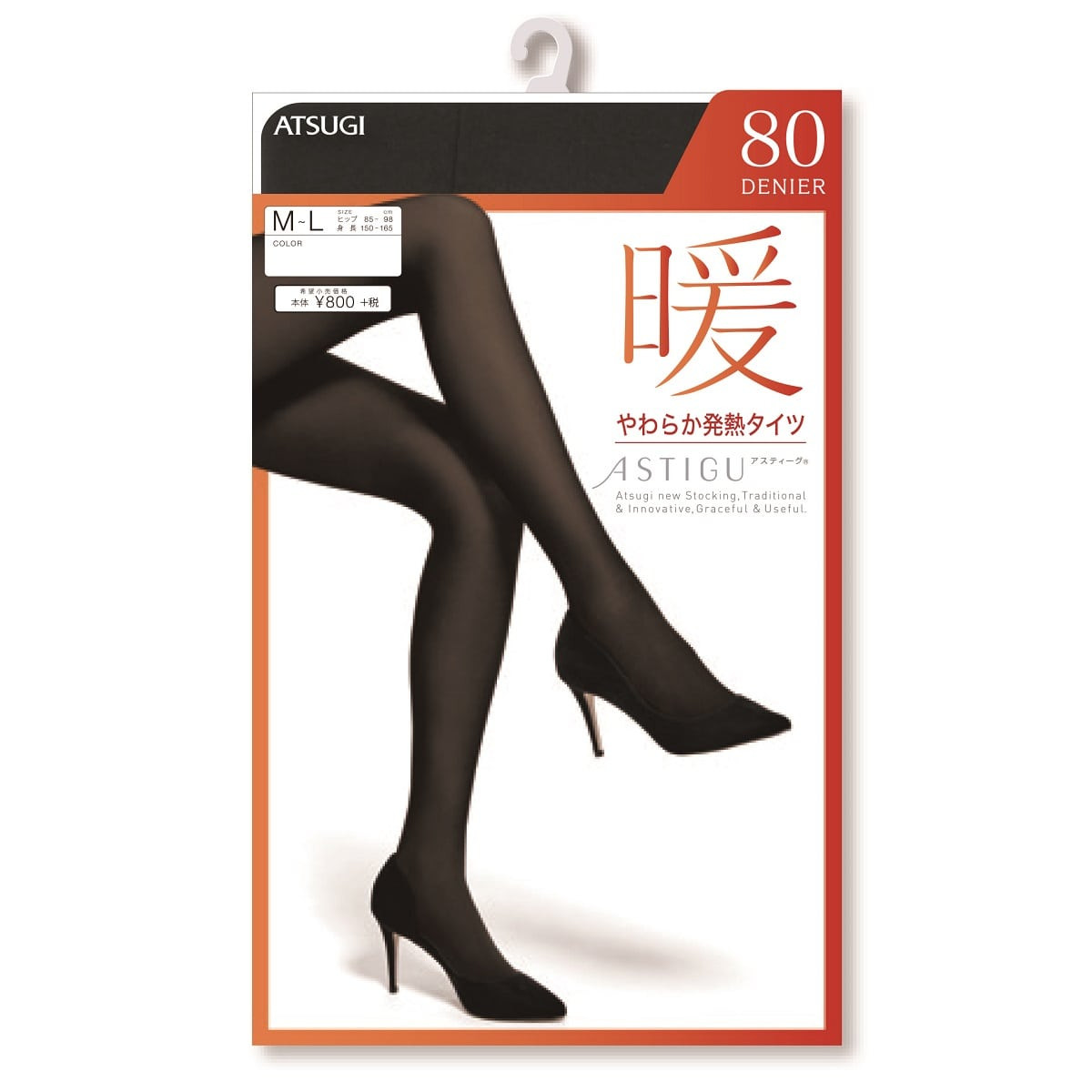 ATSUGI アツギ 暖 やわらか発熱タイツ ASTIGU 無地タイツ ASTIGU 【暖】 やわらか発熱タイツ 80デニール