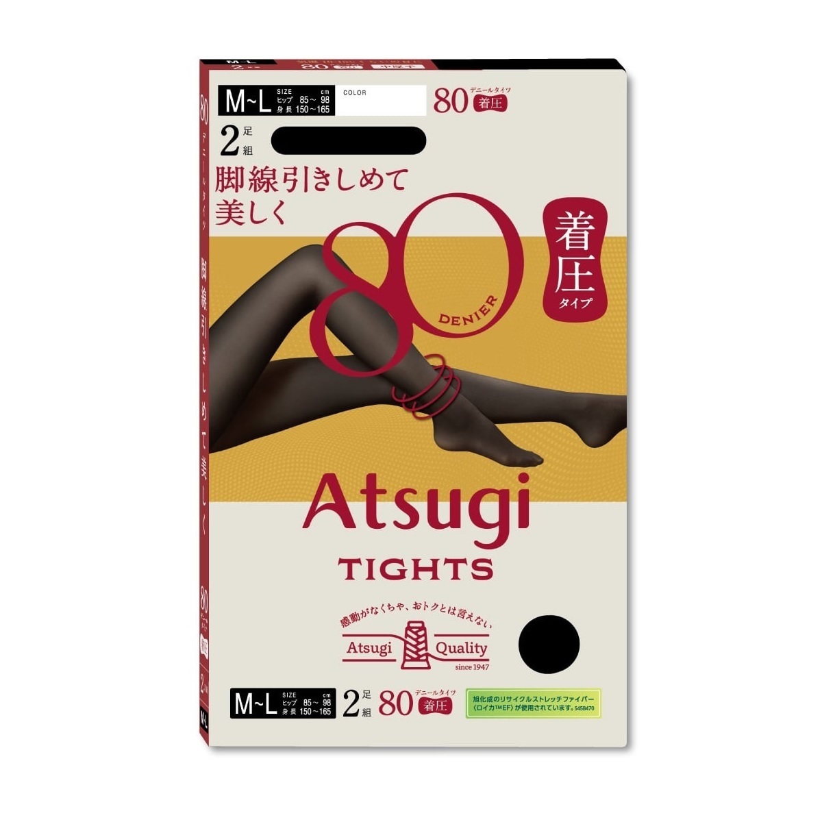 アツギ80デニールタイツ Amazon | [アツギ] [ホカロンタイツ] 80デニールタイツ 交編 2足組