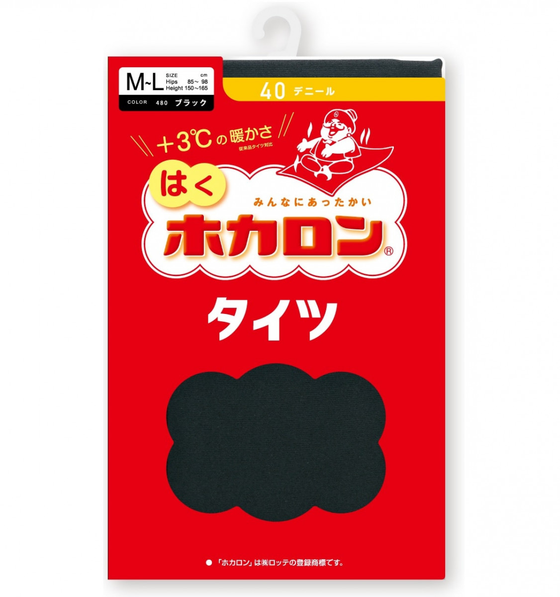 ホカロン 無地タイツ 【在庫限り】はく ホカロンタイツ 40デニール