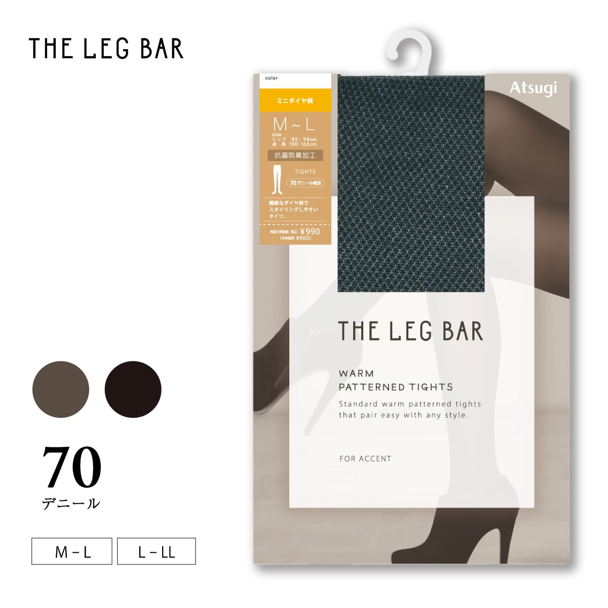 tamy出品 New arrival @fumietanaka_jp ▶︎FUMIE＝TANAKA Big frill tops color