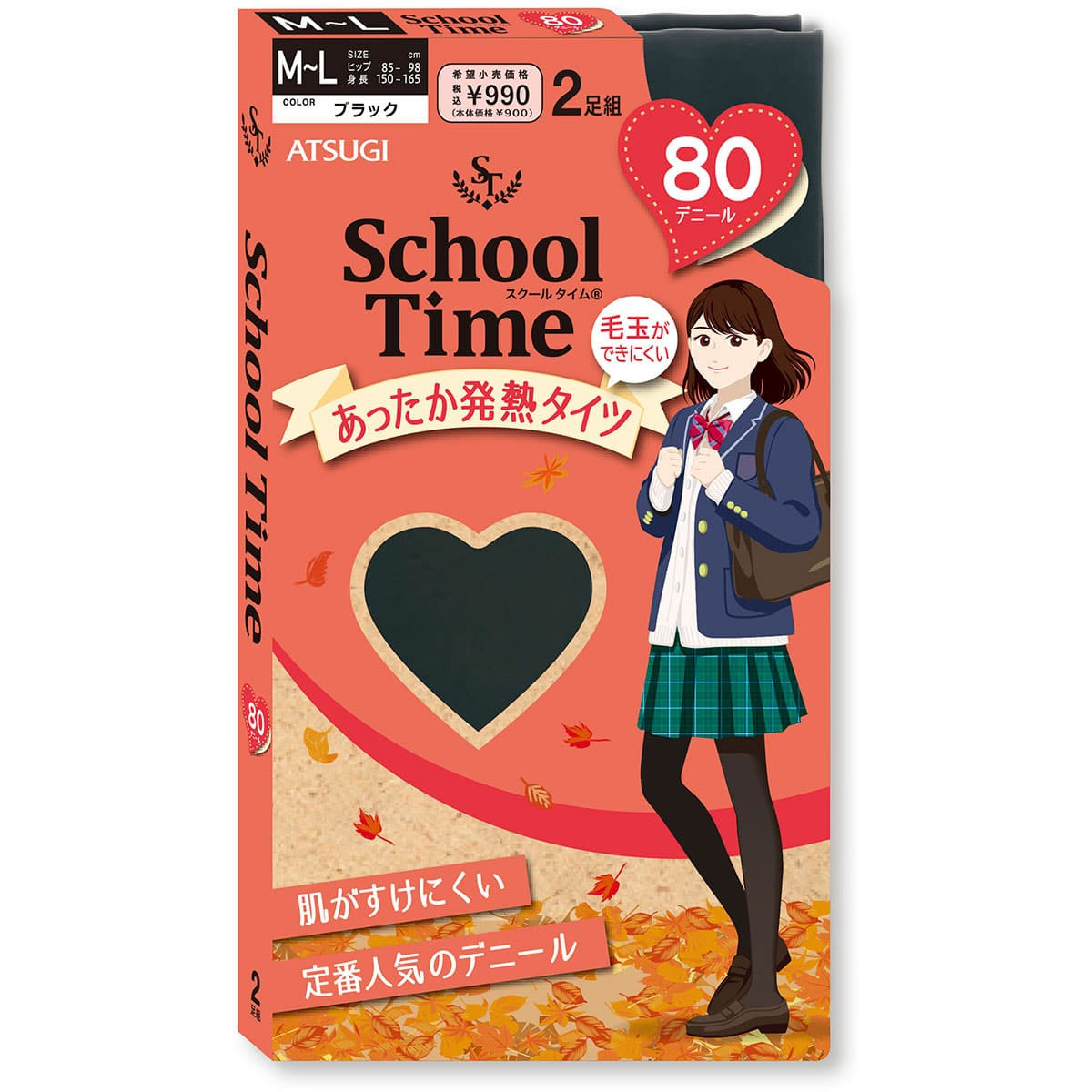 School time 無地タイツ 学生用 スクールタイツ 80デニール | Atsugi