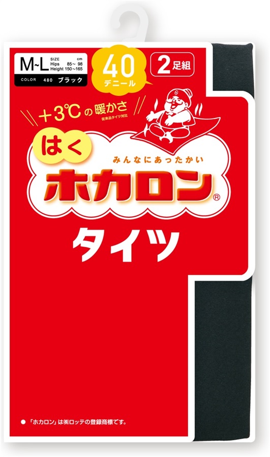 季節のおすすめ