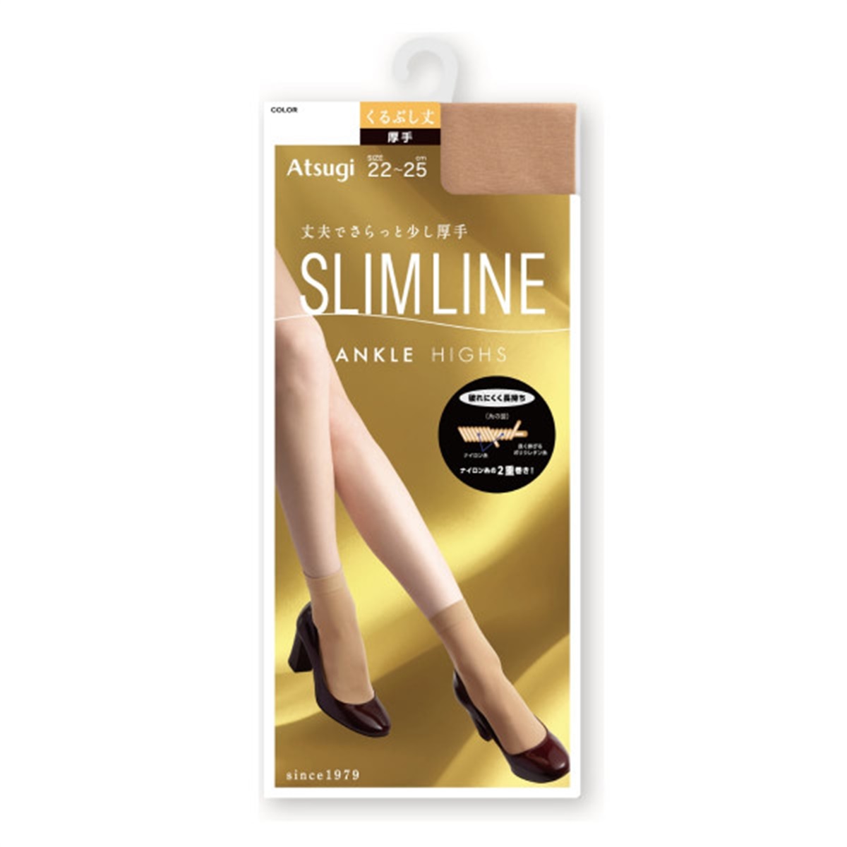 SLIM LINE ショート丈ストッキング 厚手 くるぶし丈 ストッキング