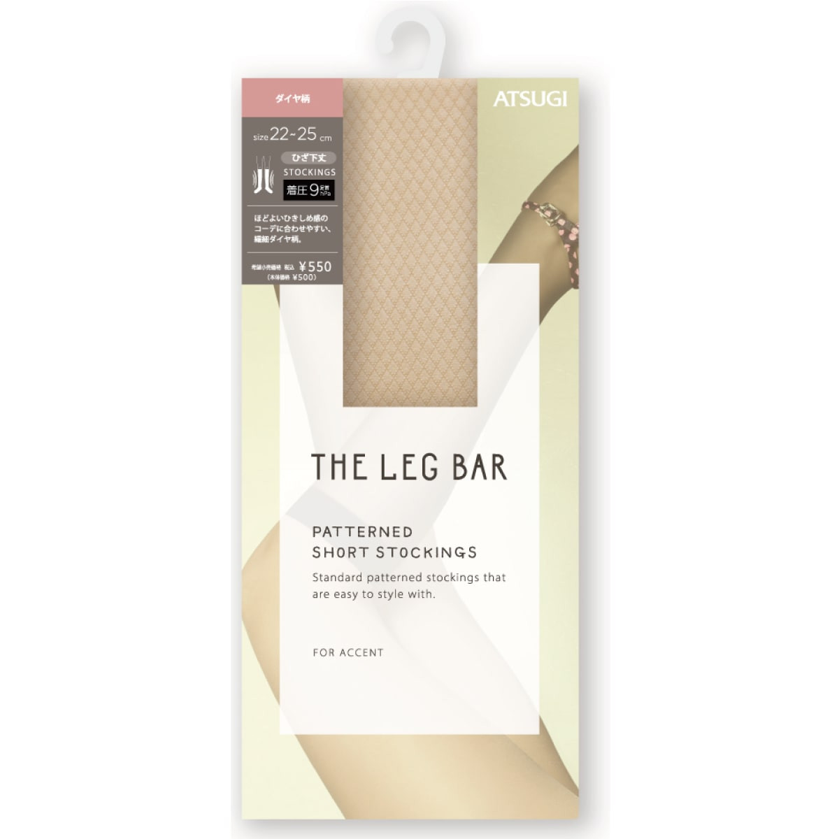 ATSUGI THE LEG BAR 柄ストッキング 着圧ダイヤ柄 ストッキング ひざ下