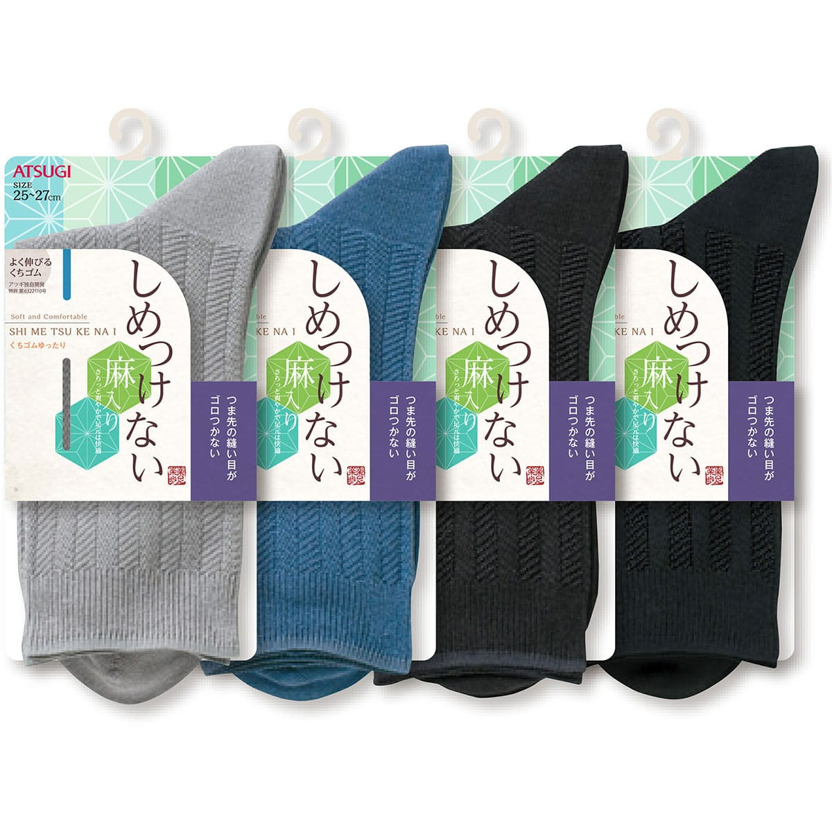 地下でもはっきりつながります。 しめつけない クルーソックス・レギュラーソックス 【メンズ】クチゴム