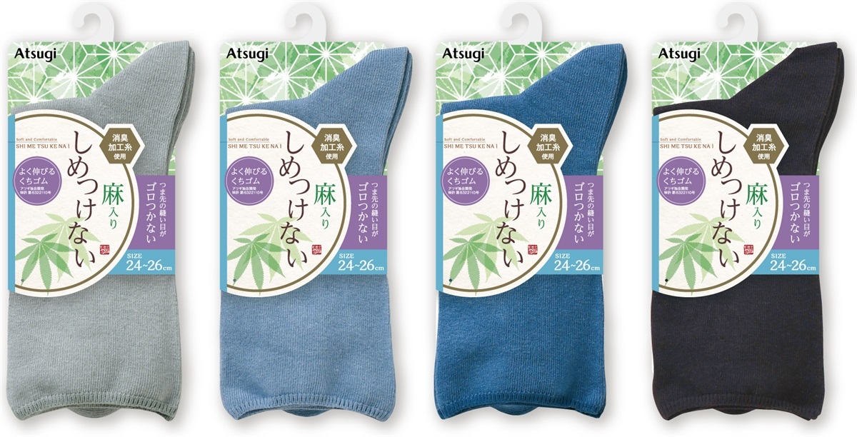 靴下　アイさま専用出品 しめつけない クルーソックス・レギュラーソックス さらっとプレーン