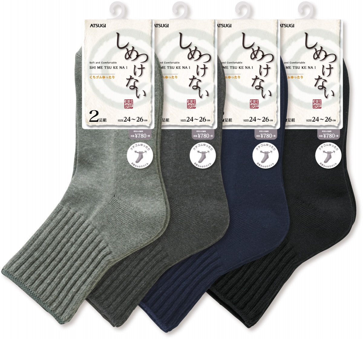 しめつけない クルーソックス・レギュラーソックス 【メンズ】紳士 足