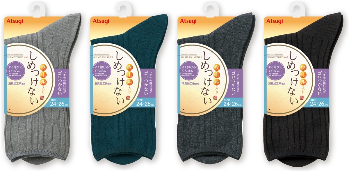 しめつけない クルーソックス・レギュラーソックス ［メンズ］ウール