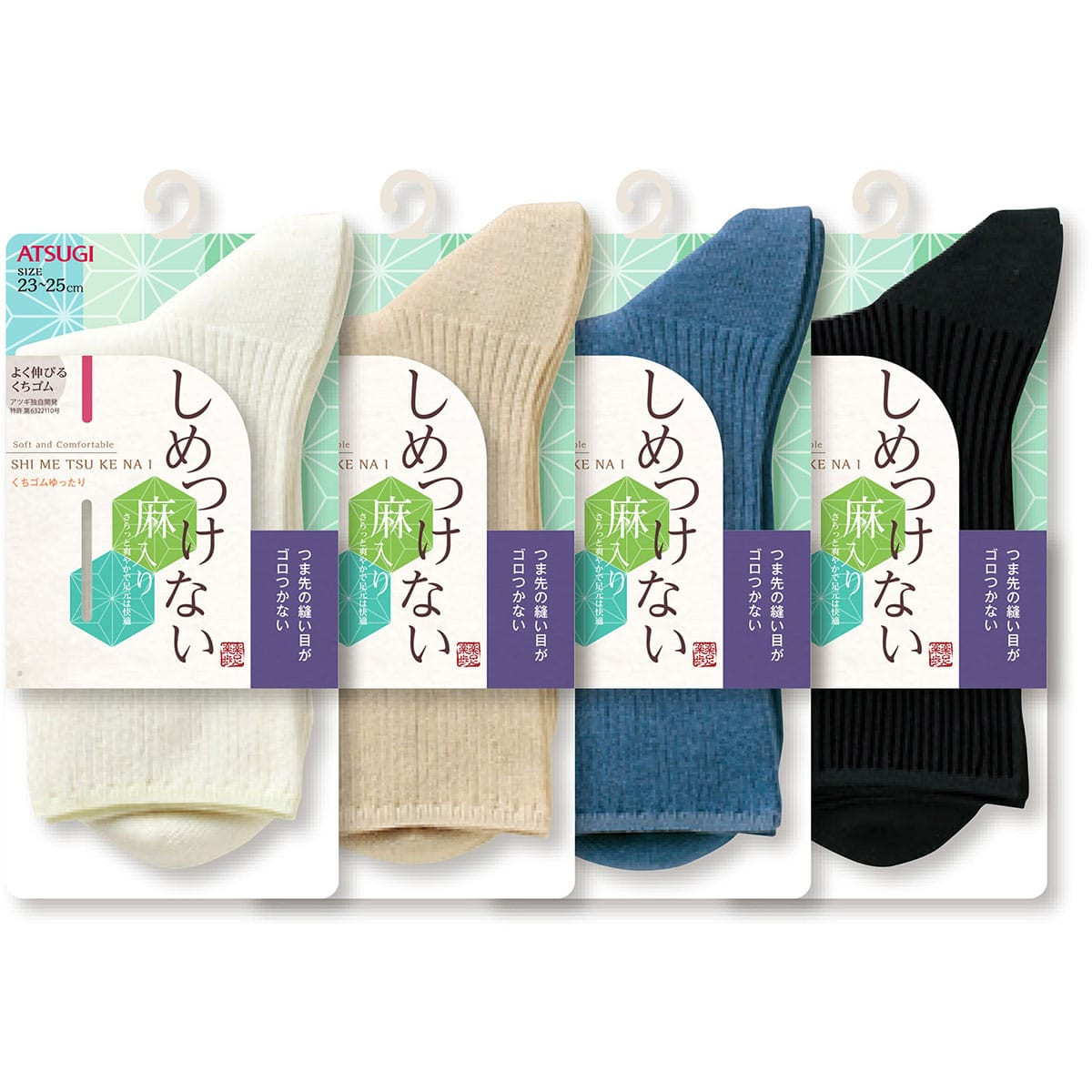 しめつけない クルーソックス・レギュラーソックス 【レディース