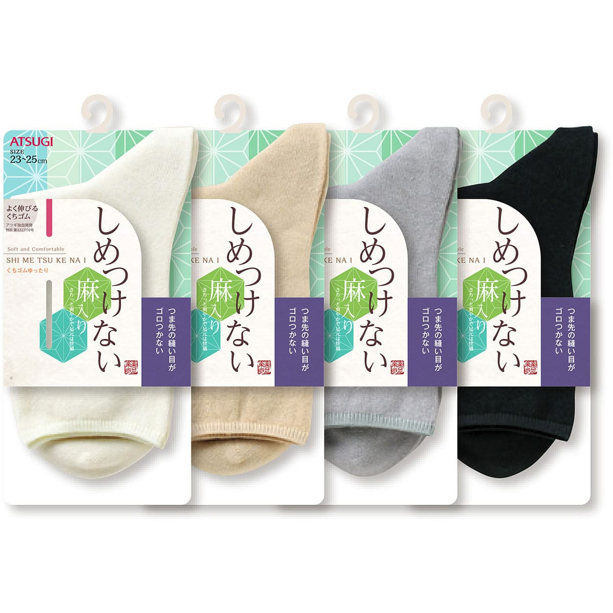 しめつけない クルーソックス・レギュラーソックス 【レディース